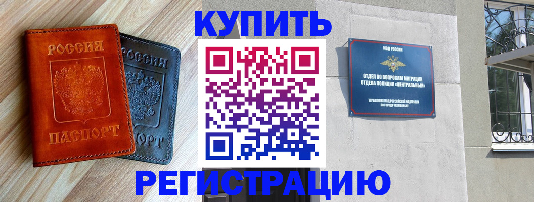 пропишу в квартире в Первоуральске